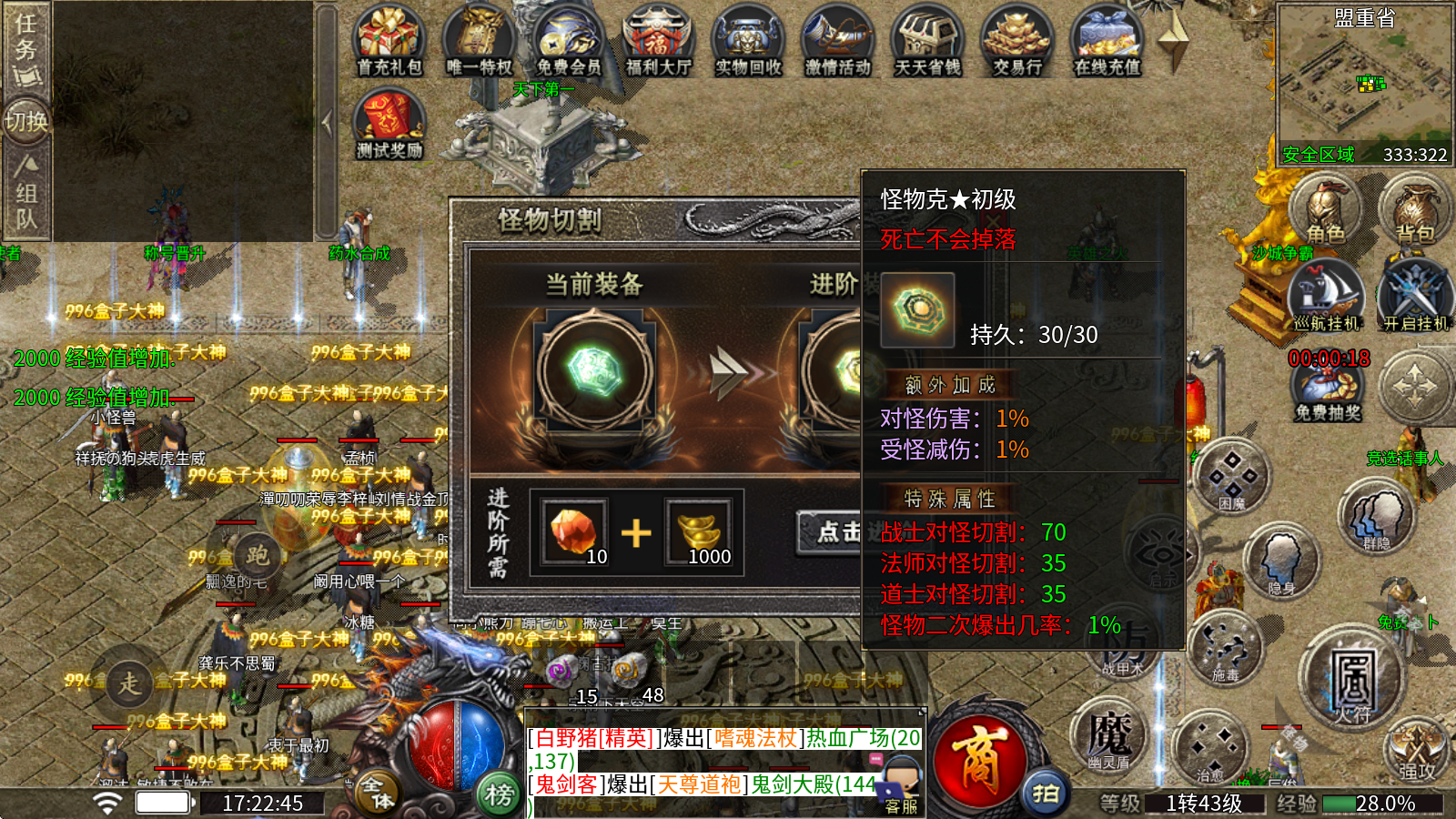 鹰羽76大极品