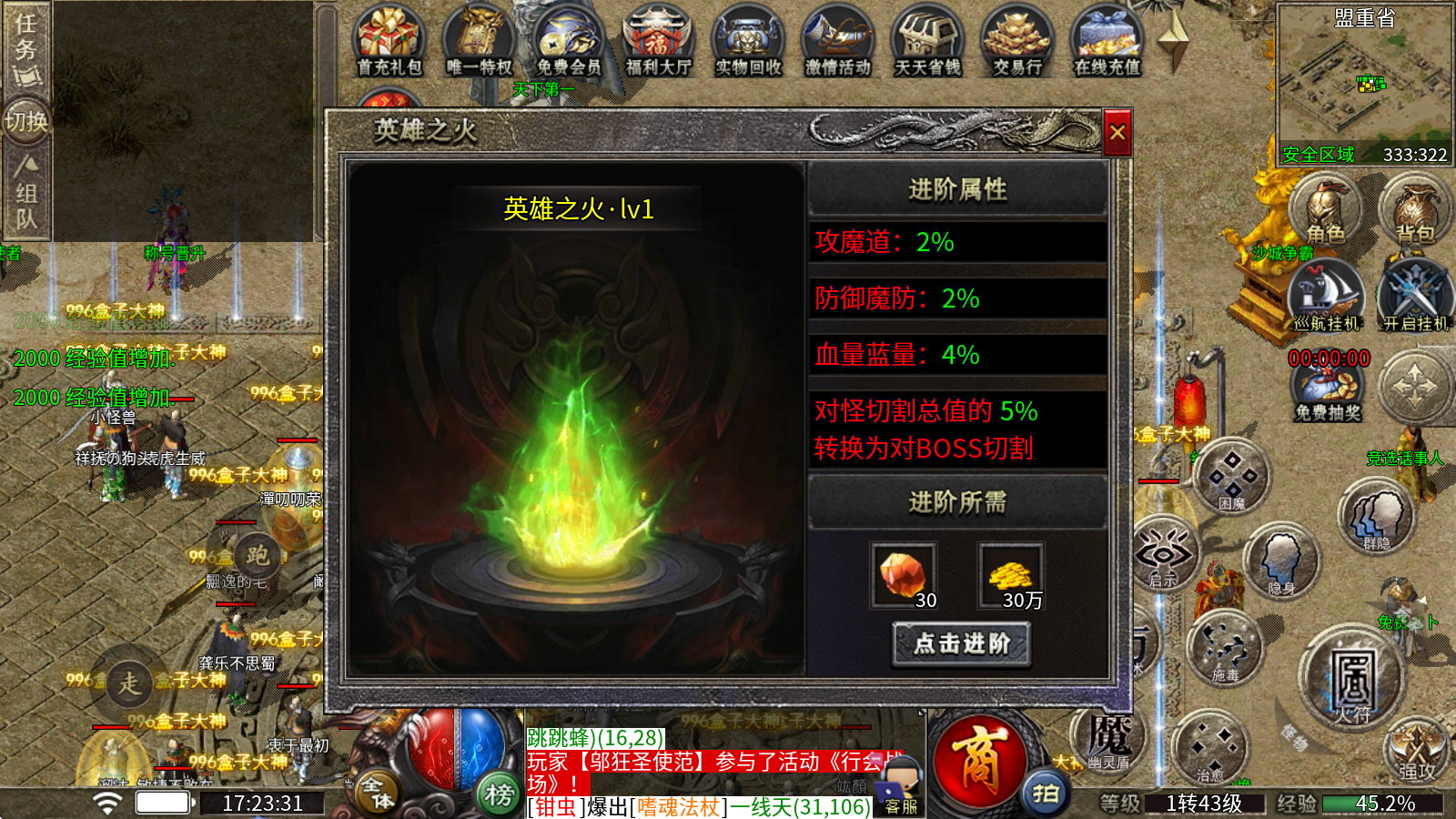 鹰羽76大极品