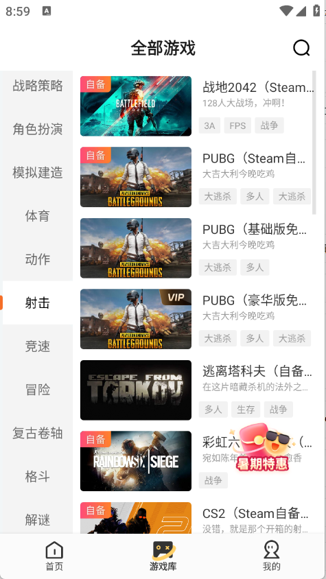 预览图1