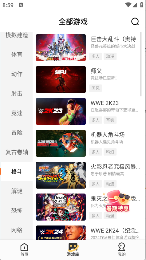 预览图2