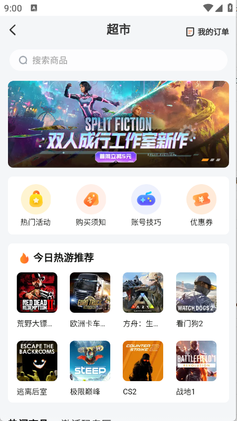 预览图5