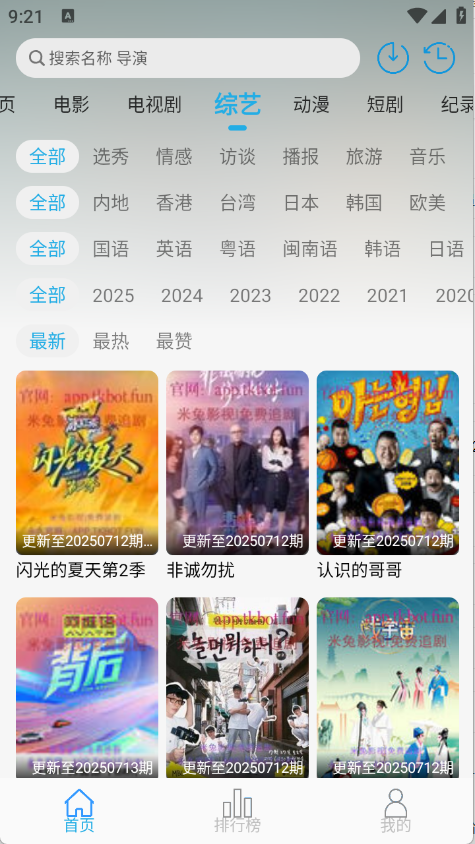 预览图1