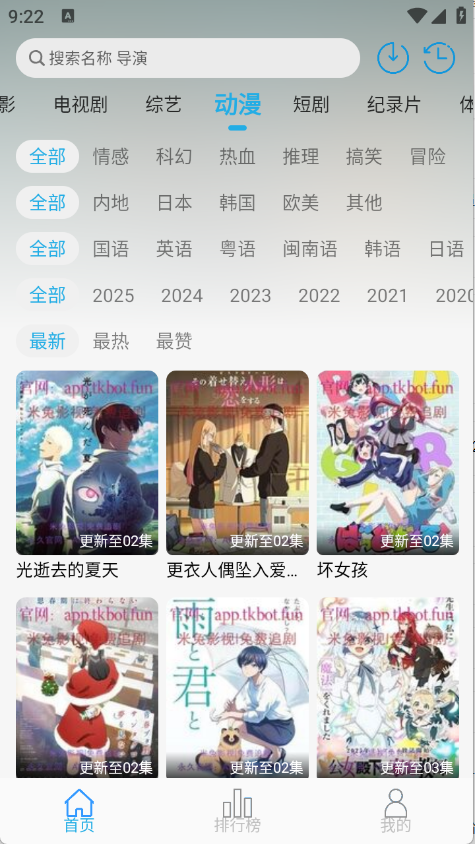 预览图2