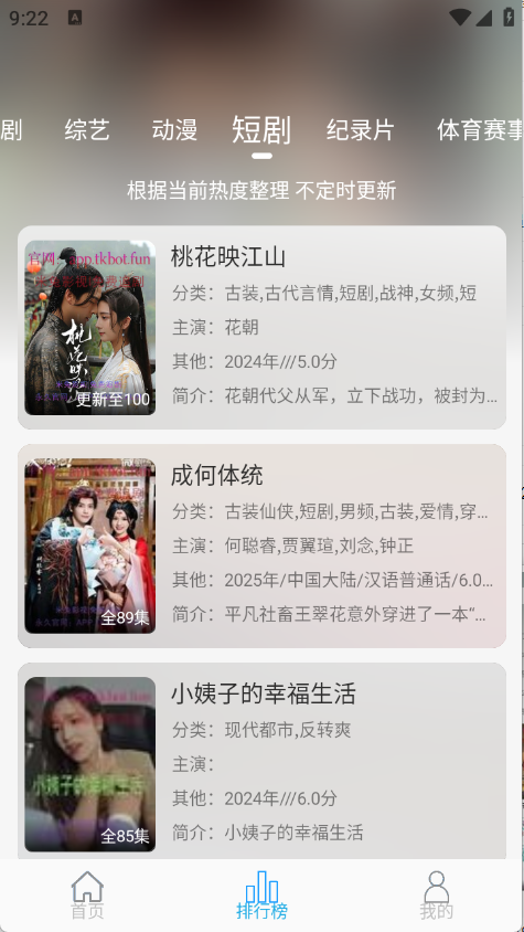 预览图5