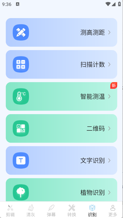 预览图5