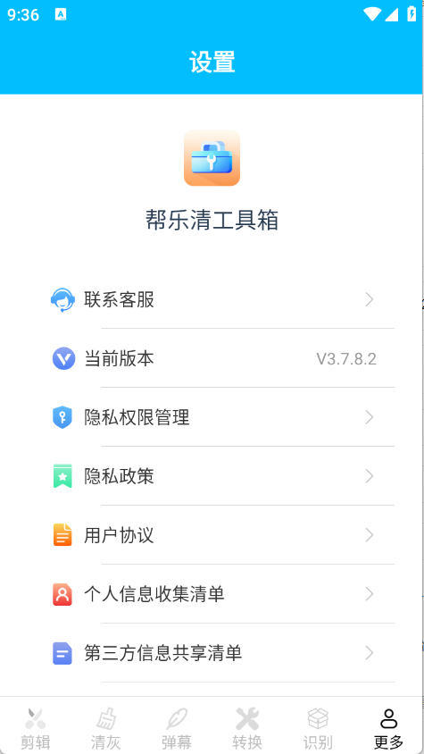 预览图4