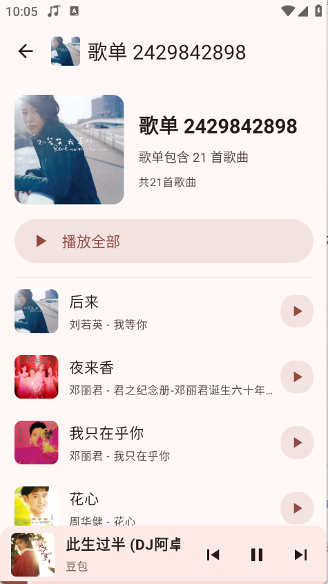 预览图5