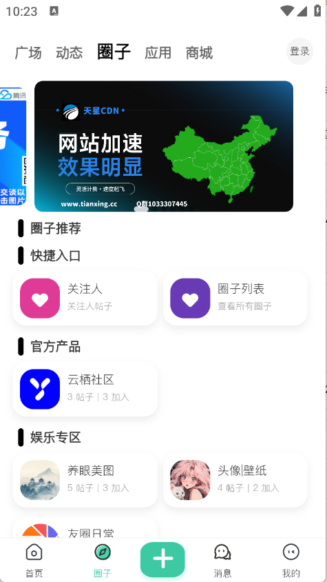 预览图1
