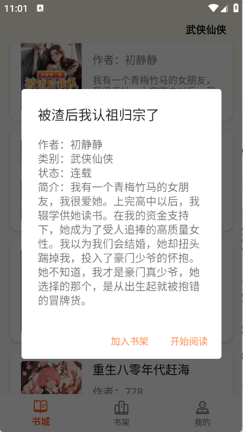 预览图4