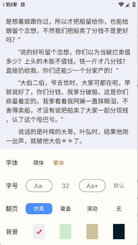 预览图3