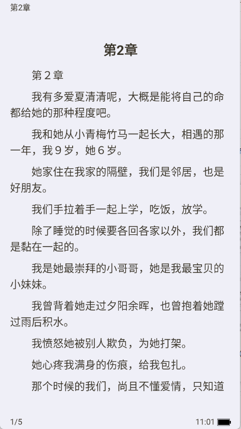 预览图5