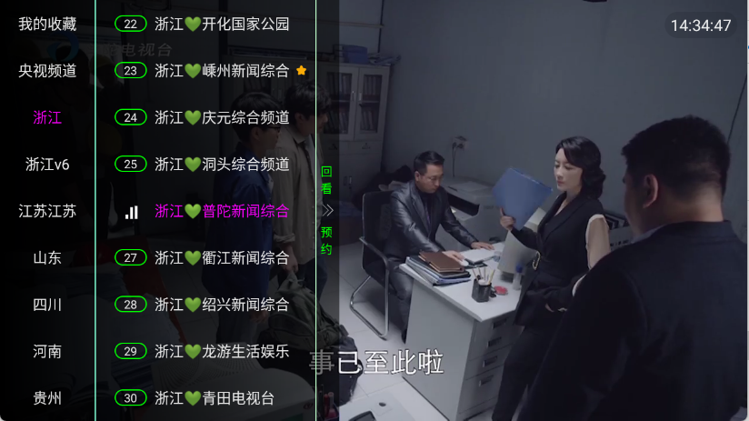 预览图3