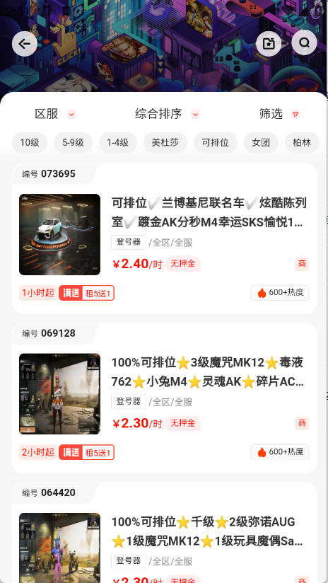 预览图2