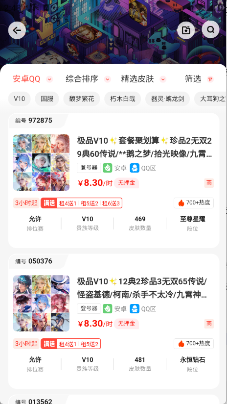 预览图1