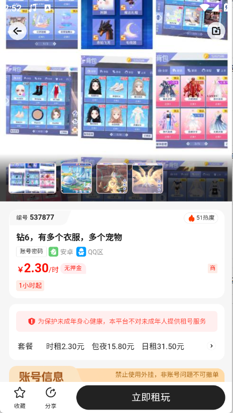 预览图5