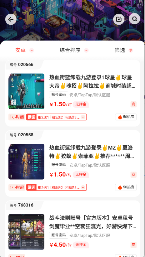 预览图4