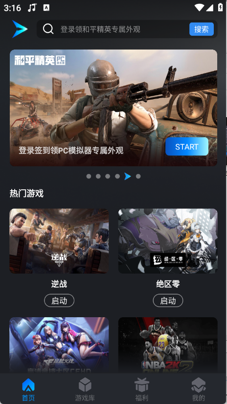 预览图2
