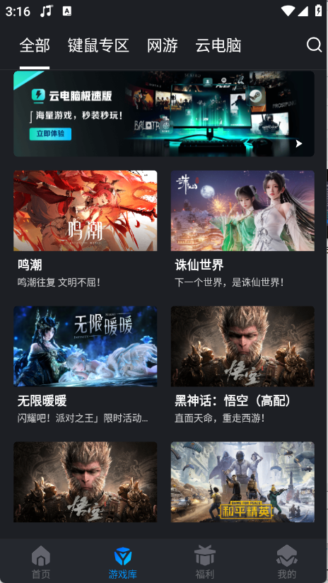 预览图3
