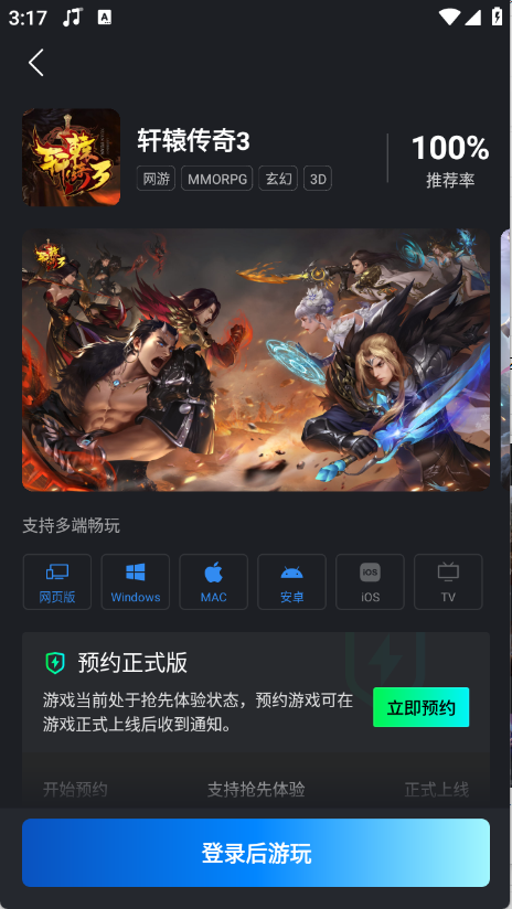 预览图5