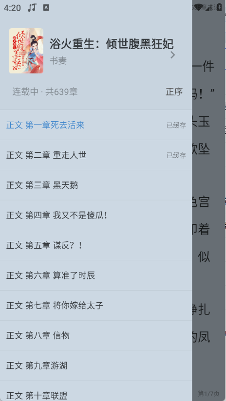 预览图1