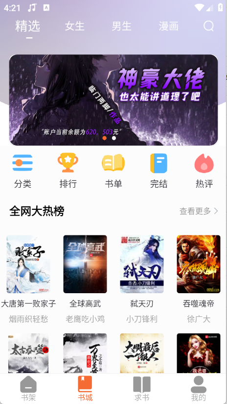 预览图2