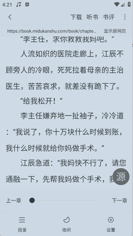 预览图3