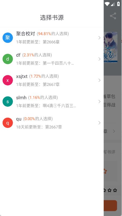 预览图4