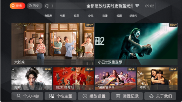 有弹幕的影视app
