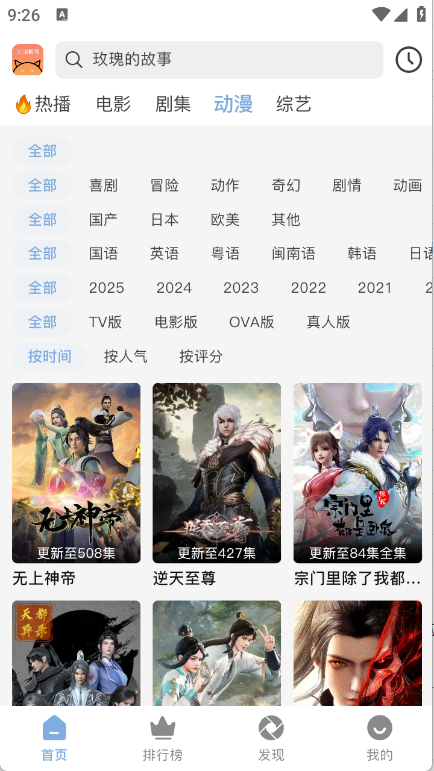 预览图2