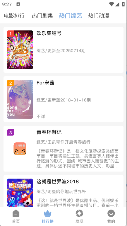 预览图4