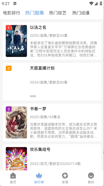 预览图3