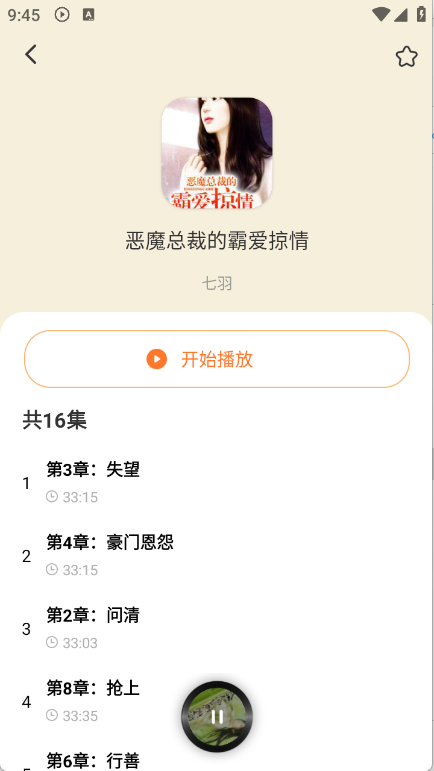 预览图3