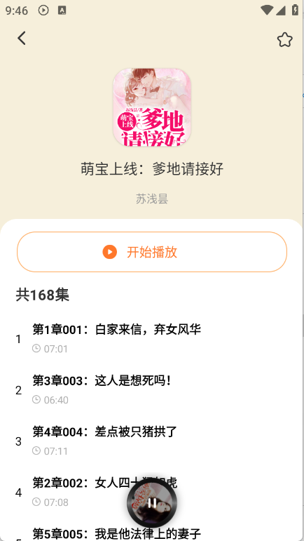 预览图5