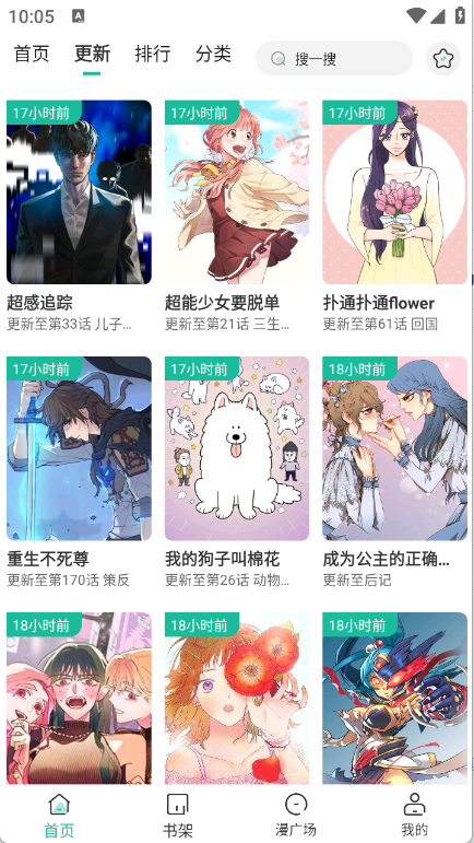 预览图1