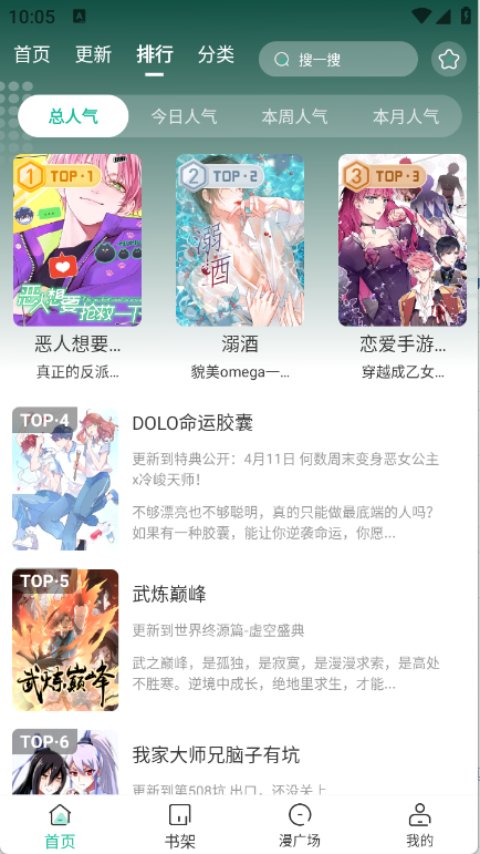 预览图2