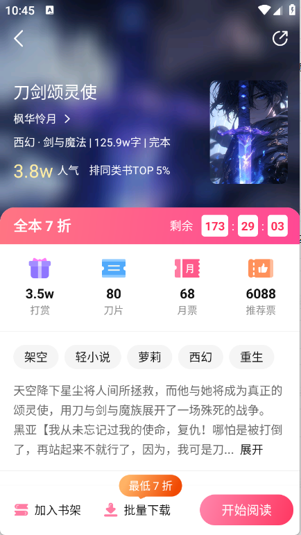 预览图3