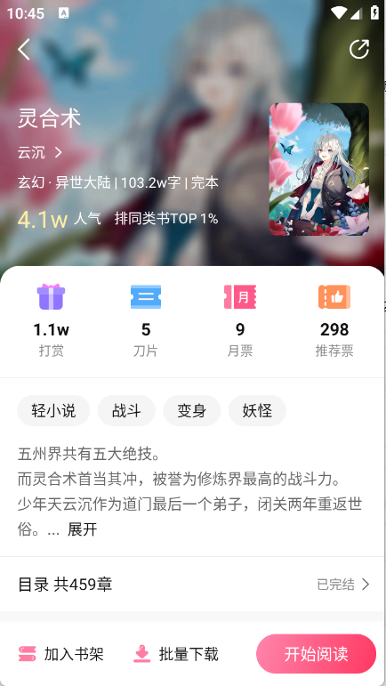 预览图4