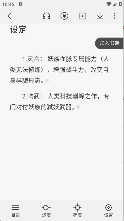 预览图5