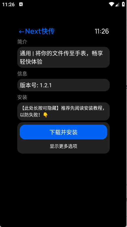 预览图1