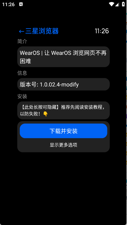 预览图2