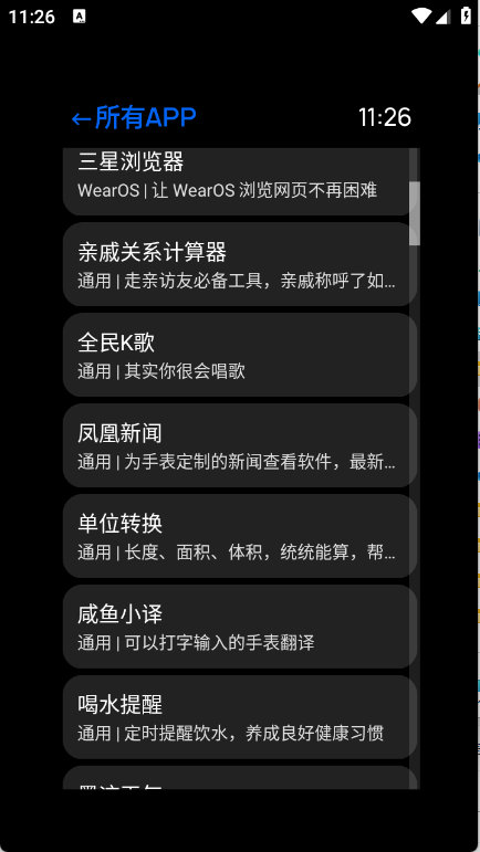 预览图3
