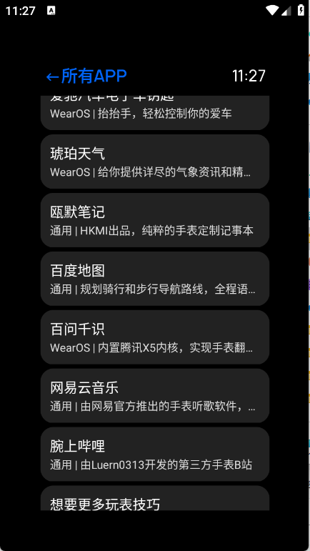 预览图5