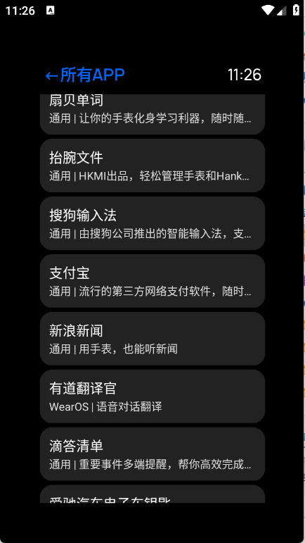 预览图4