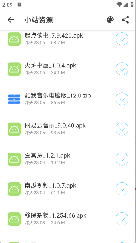 预览图2