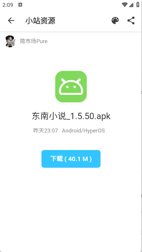 预览图1