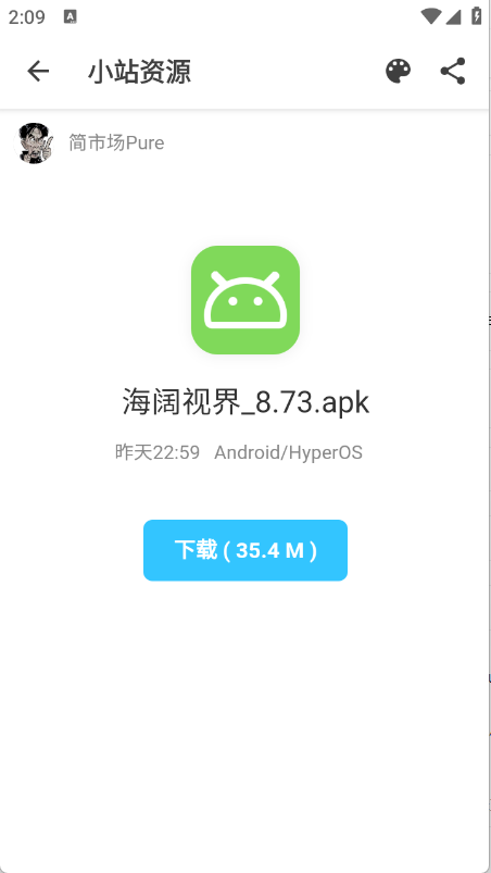 预览图4