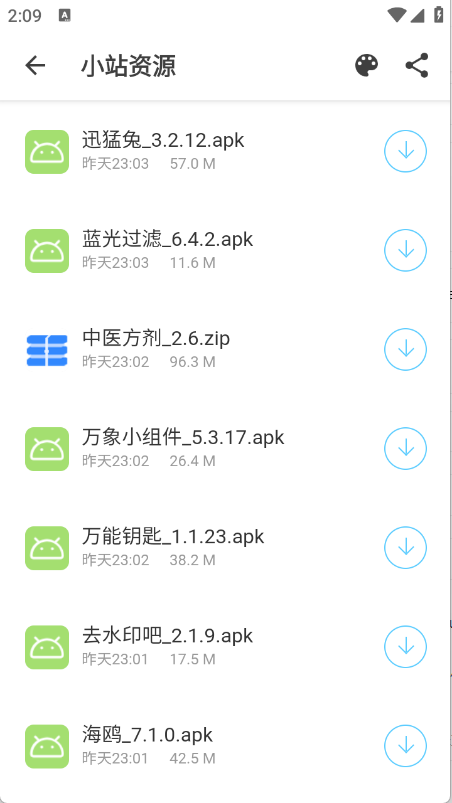 预览图3