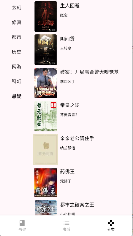 预览图3