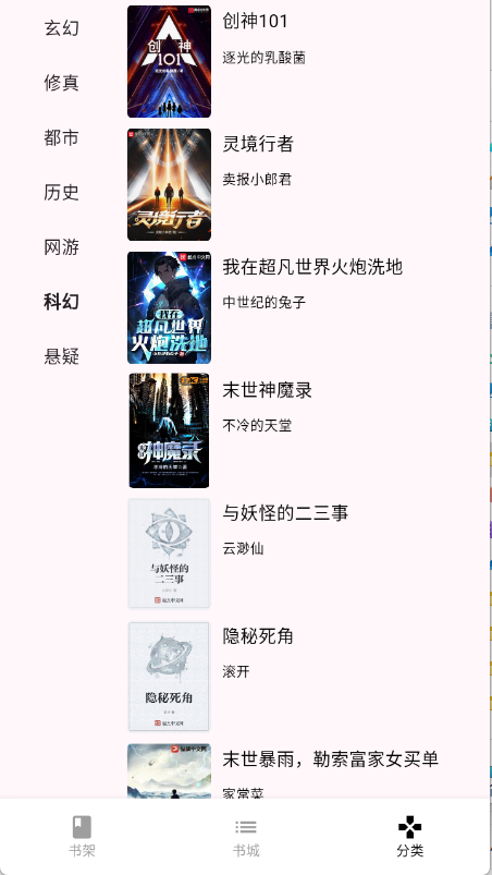 预览图2