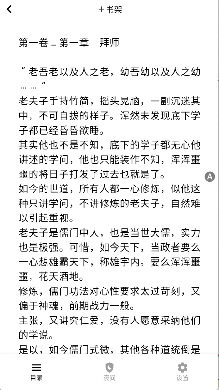 预览图4